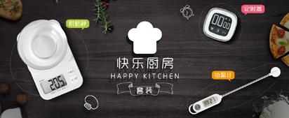 广告轮换1
